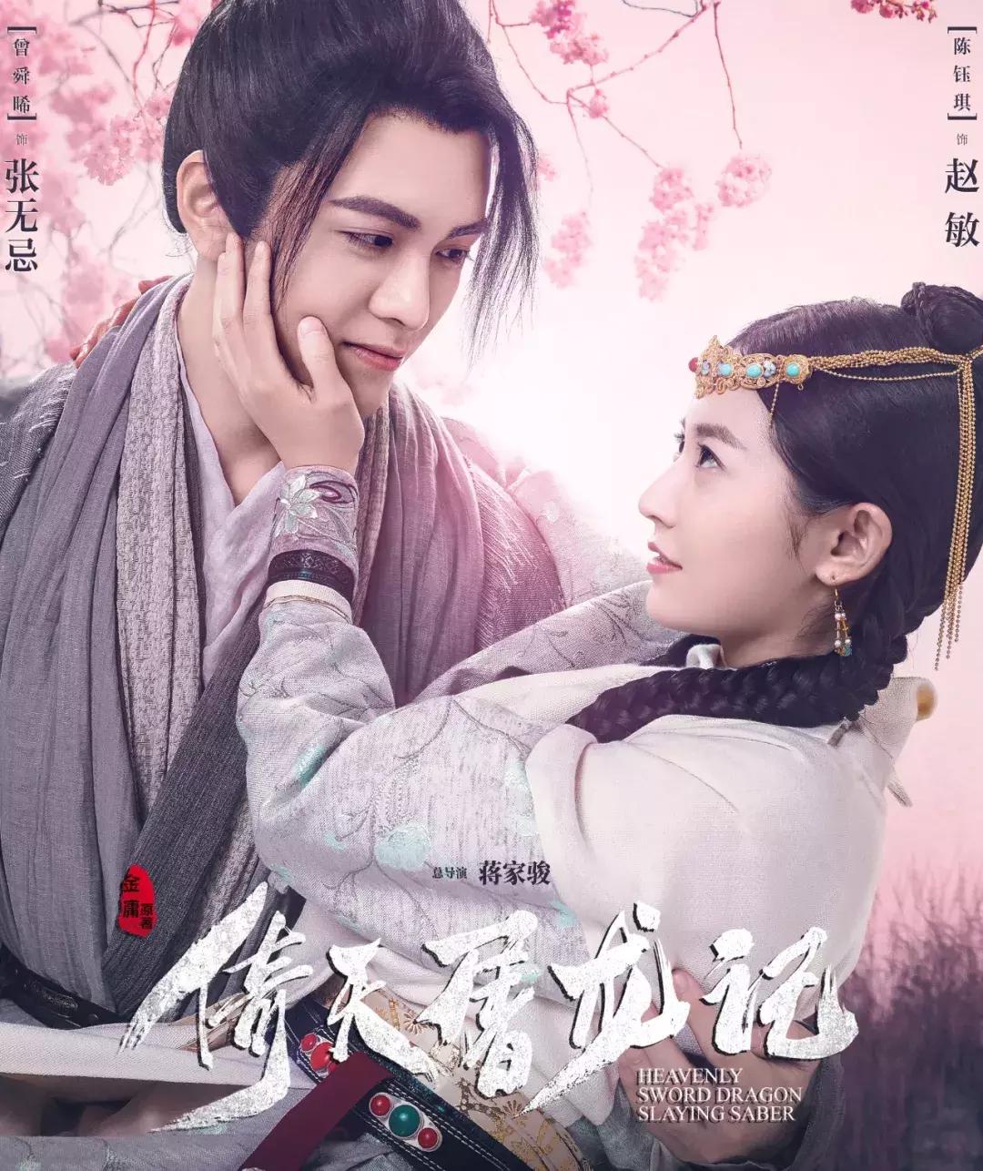 敏敏郡主陈钰琪图片,陈钰琪敏敏郡主造型