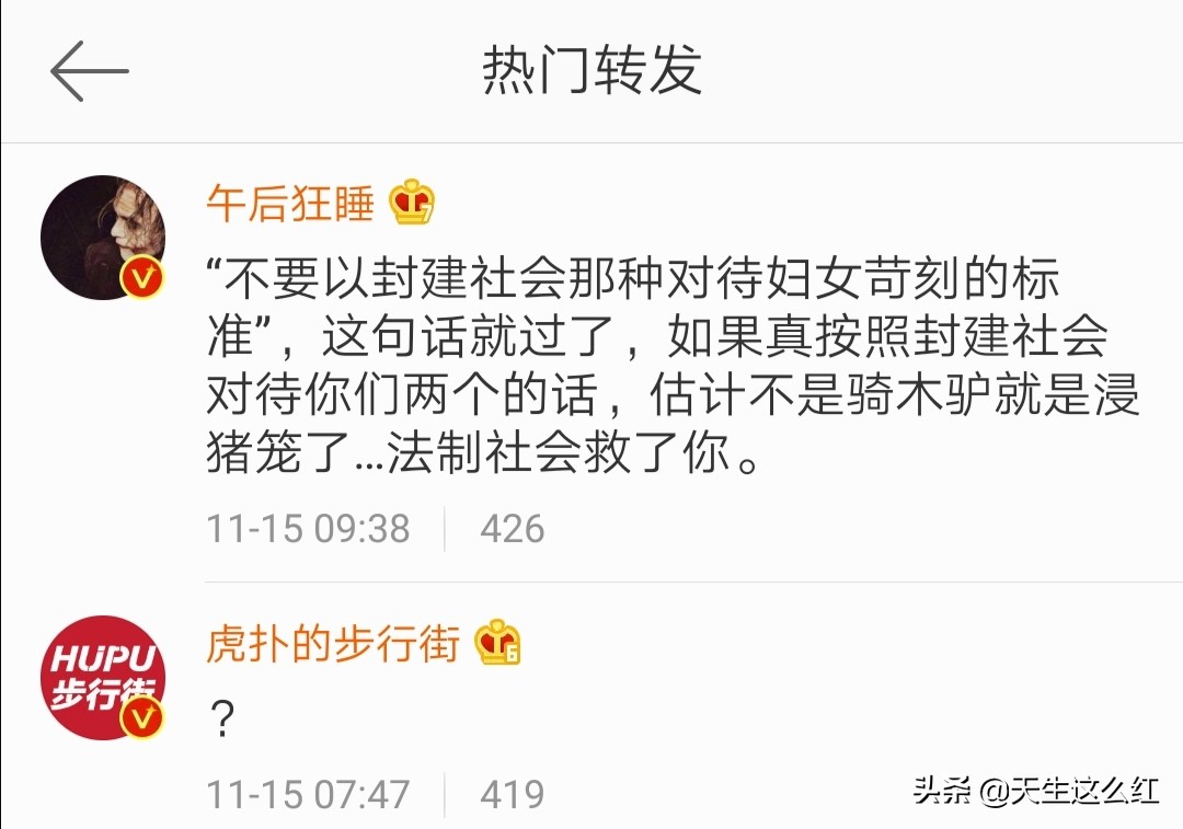 李小璐离婚后首次发声,李小璐离婚后首发文内容