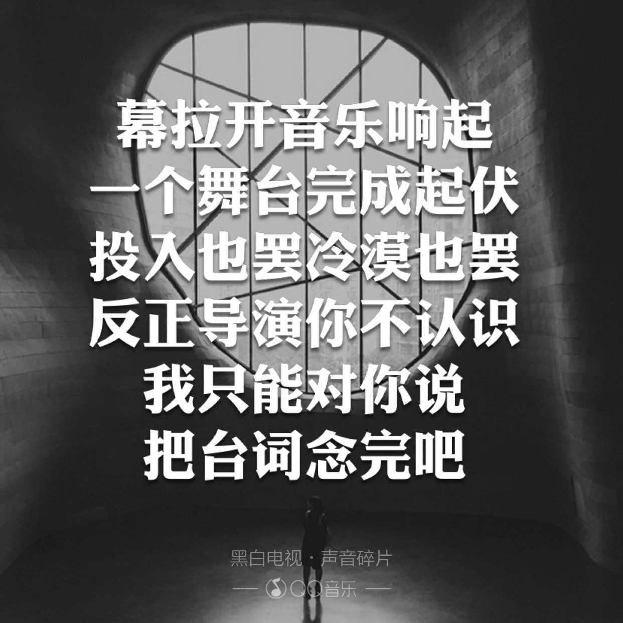 很接地气的中国摇滚,有逼格的中国摇滚