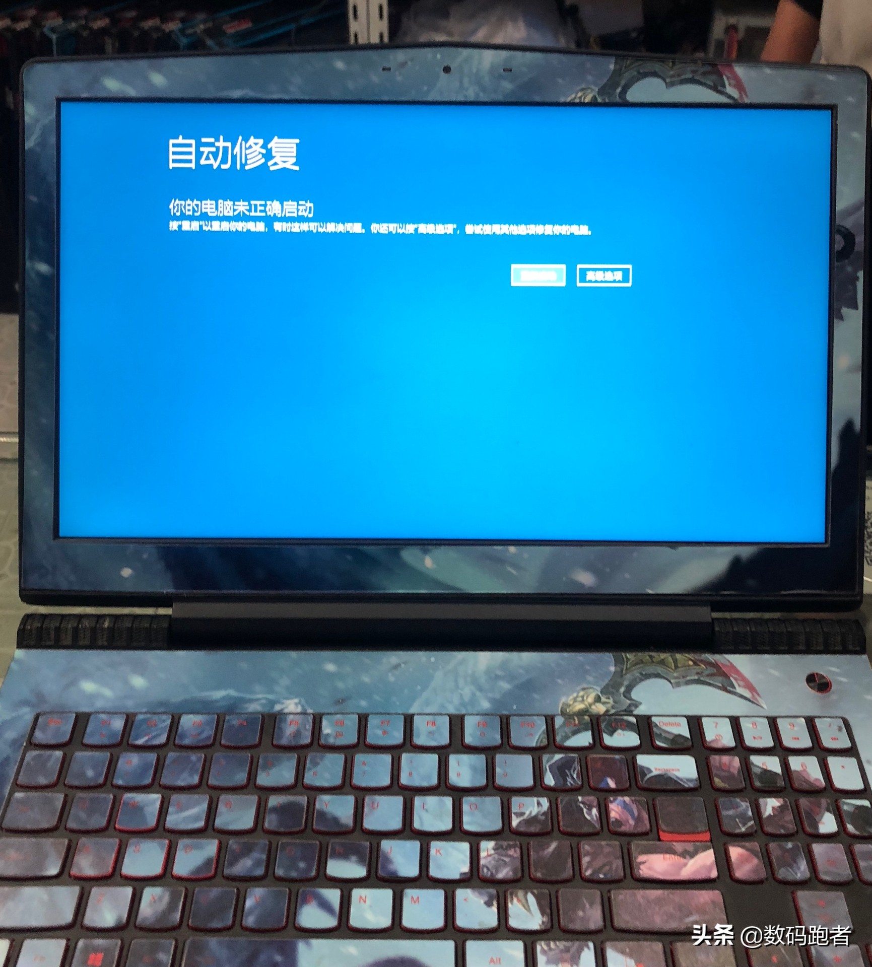 电脑开不了机总是蓝屏怎么回事啊,电脑开不了机蓝屏显示几个选项