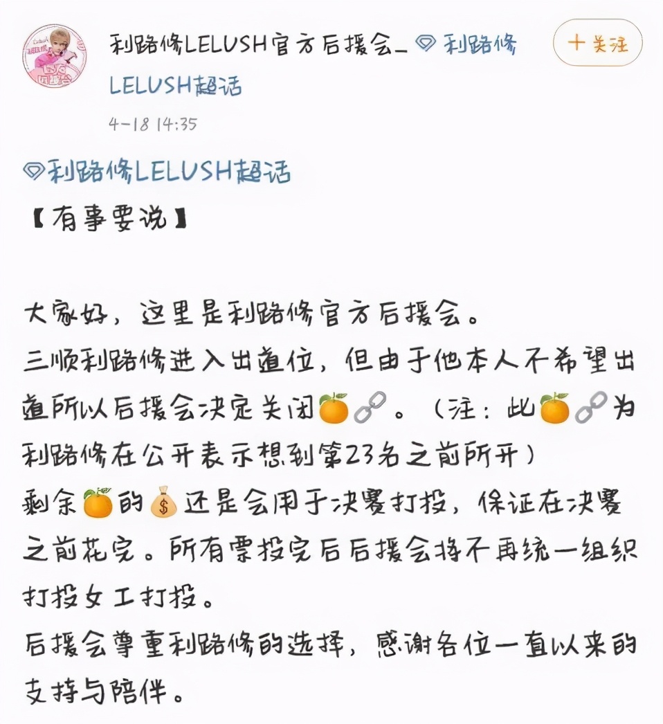 选秀综艺新套路：反内卷