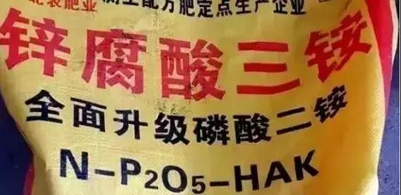 正确认识化肥包装袋上的字母，以后买肥料要看准啦！