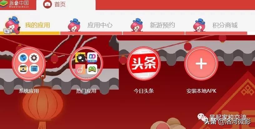 怎么在电脑上制作app课件,如何在电脑上做课件app