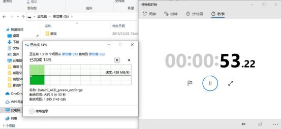 台电稳影512,台电稳影ssd测评
