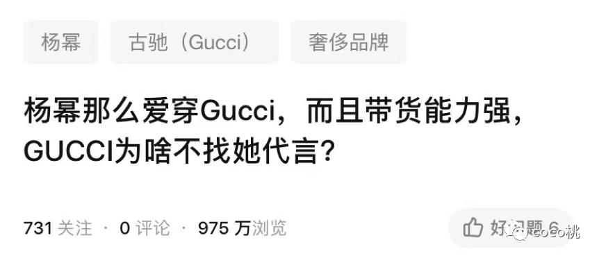 鞠婧祎被质疑穿山寨吴宣仪,鞠婧祎被曝穿山寨货