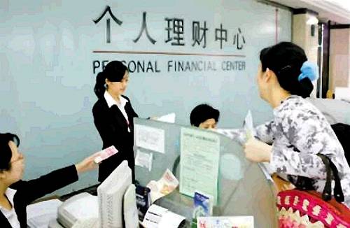 如果银行倒闭了理财怎么办,如果银行倒闭买的基金怎么办