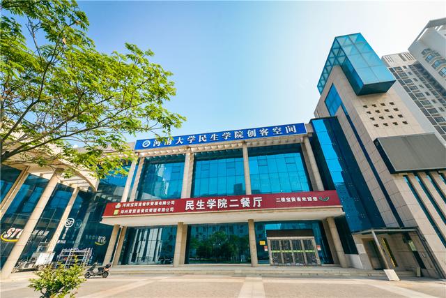 河大大学最新消息今天,河大分出去的高校对河大的看法