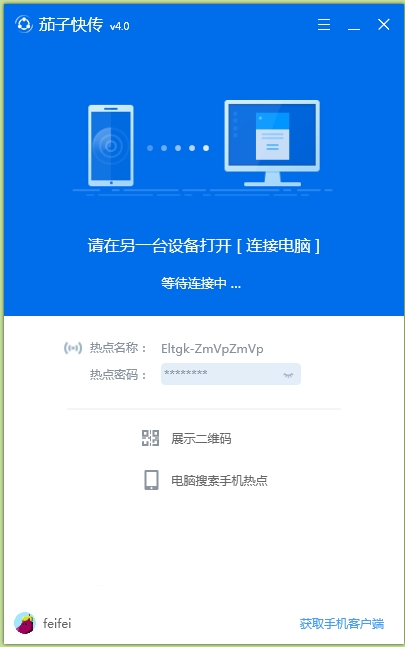 如何把手机上的应用安装到电脑上,手机应用安装包怎么发送