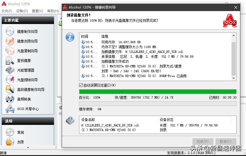 翻新修复DreamCast游戏机：好端端的产品，差点让公司倒闭