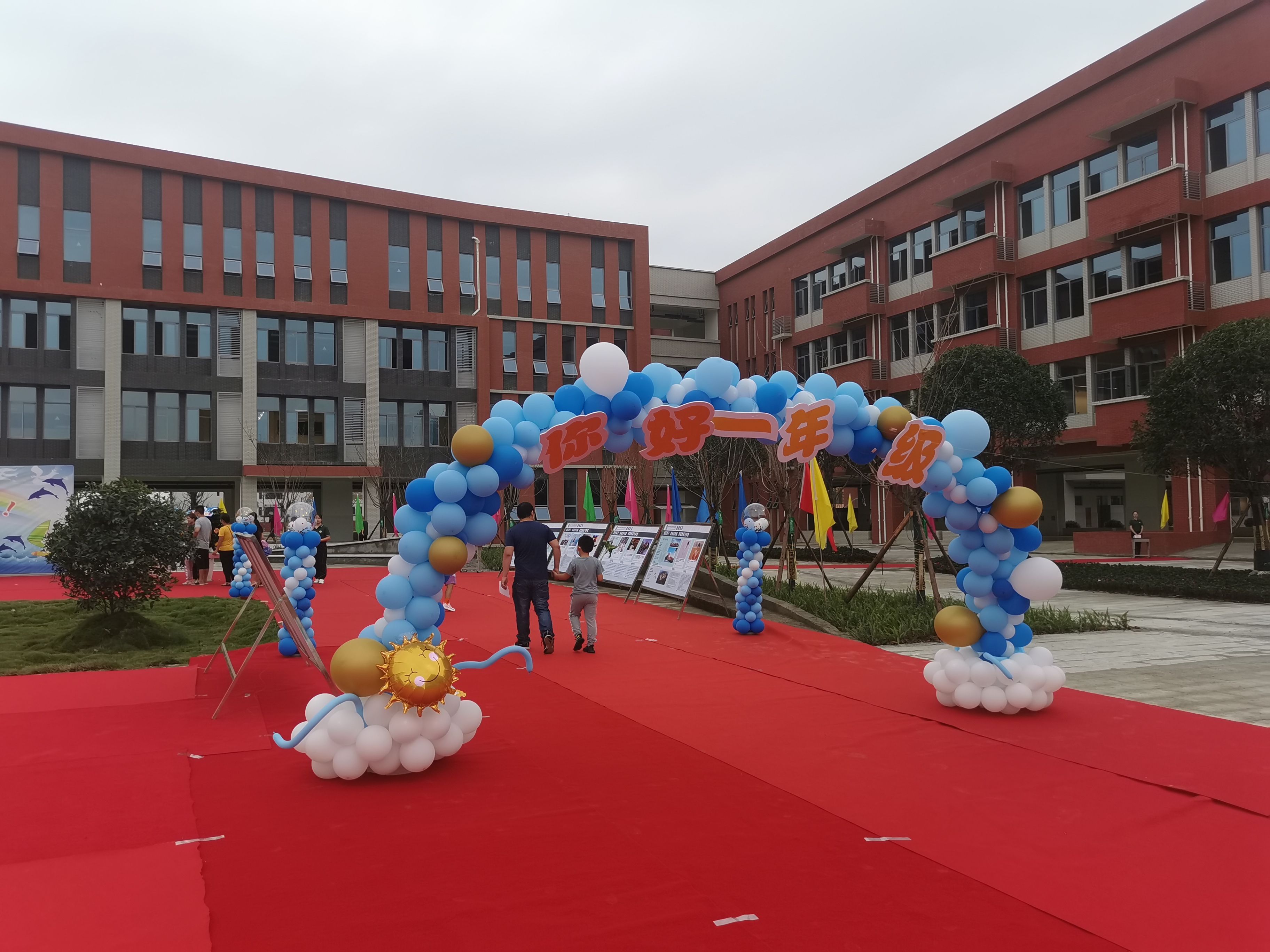 双流的这些孩子有福了!在家门口就能读满意的新学校