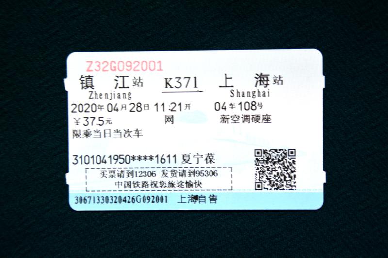 跟夏宁葆去穷游——镇江，扬州4天3晚自由行，人均花费550