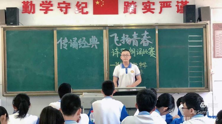 延安中学朗诵比赛,延安主题朗诵比赛