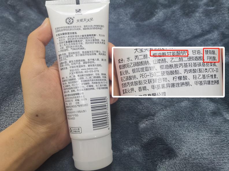 公认最好用的男士洗面奶排名前十,推荐几款超级好用的男士洗面奶