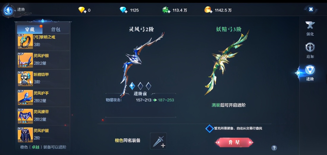 奇迹再临全民皆宜《全民奇迹2》让经典网游在手机上重获新生