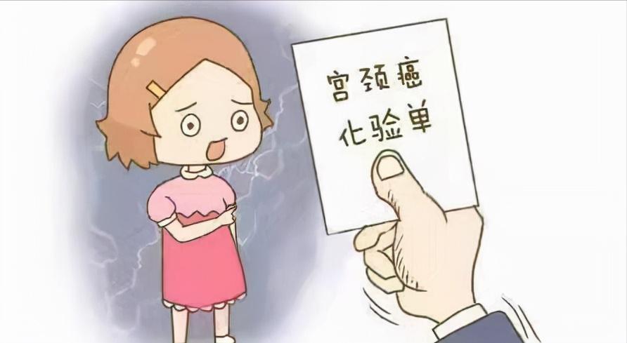 什么是宫颈癌疫苗,什么是宫颈癌怎么得的