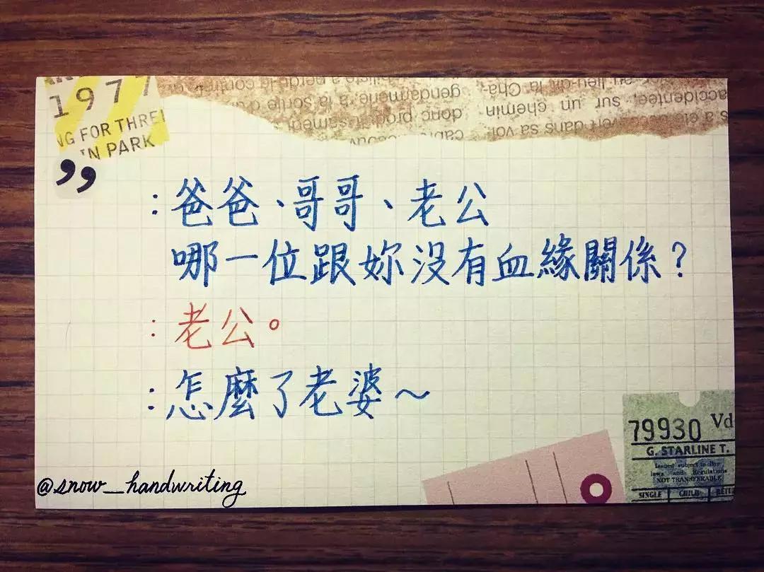 笑到窒息的沙雕段子,特别沙雕又好笑的段子