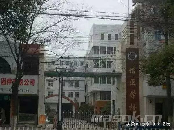 马鞍山老市里的老照片,记忆中巢湖老照片