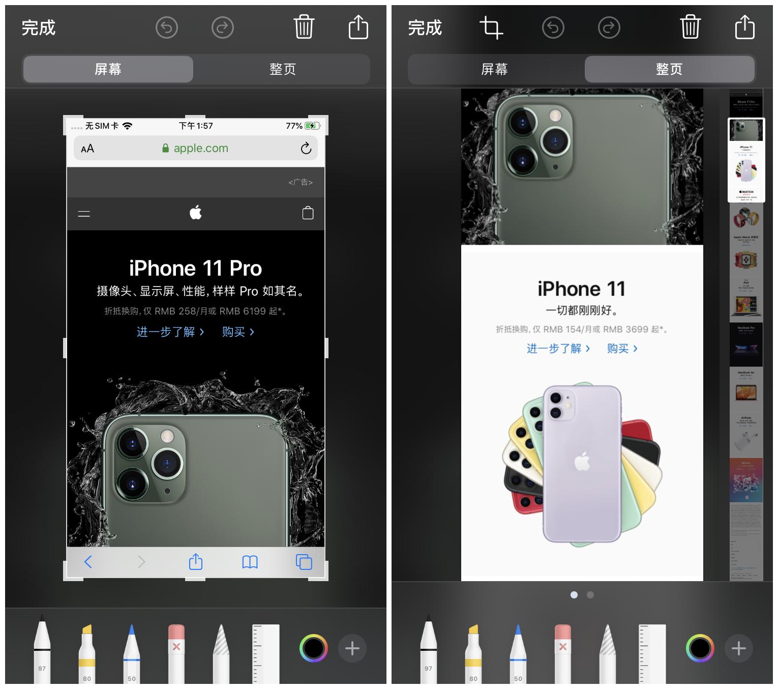 手机截屏功能使用技巧,手机截屏功能介绍技巧