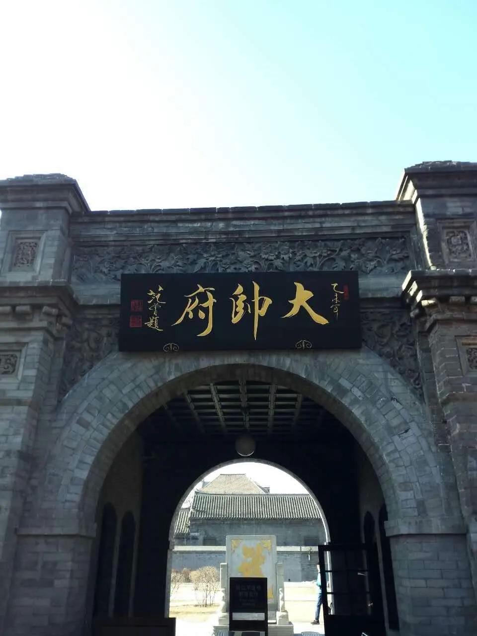 辽宁什么时候改名字的,辽宁为什么改为奉天