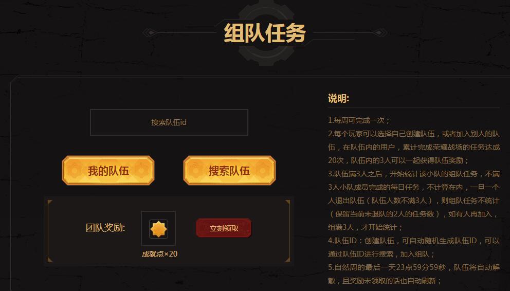 dnf心悦荣耀组队任务,dnf心悦最新组队活动