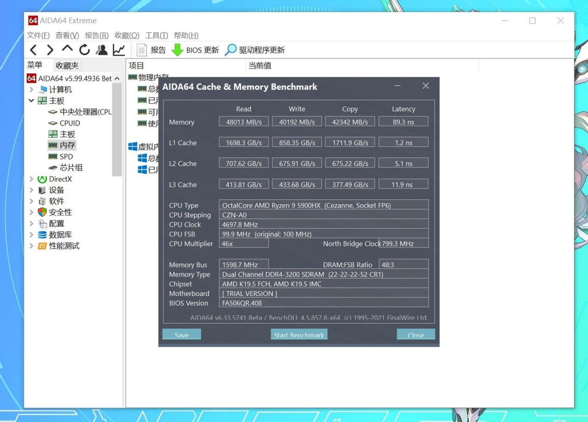 性能怪兽,5900HX+RTX3070,2.5K屏幕,华硕进阶版天选2笔电测评