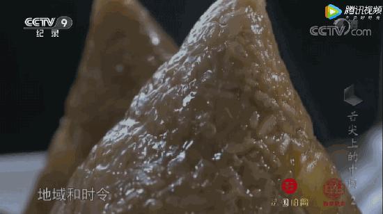 乘风破浪的粽子,乘风破浪的糯米团子