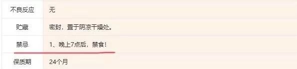 比贩毒暴利还致死人命：解析近年“*肥药减**”网销市场的乱象