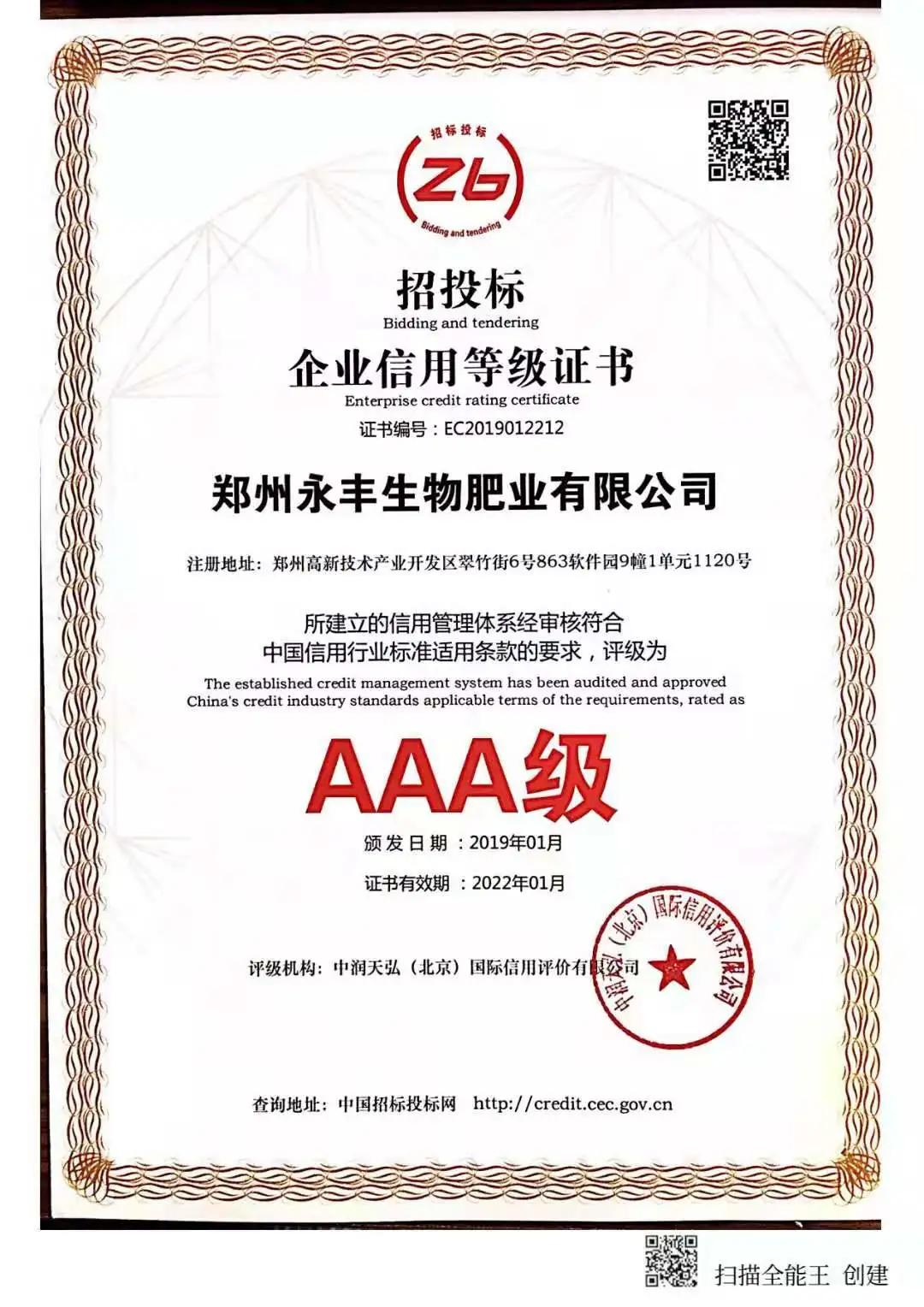 国家中医大农业创新联盟成员,国家中医药战略联盟