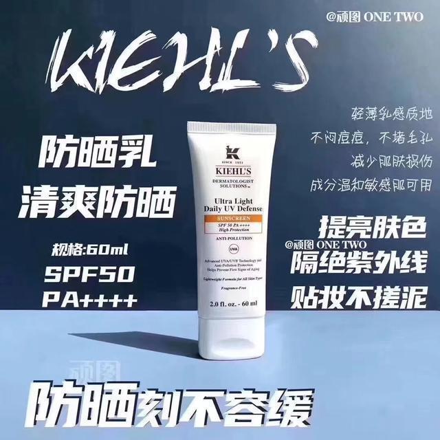 八块钱防晒霜,8款防晒霜