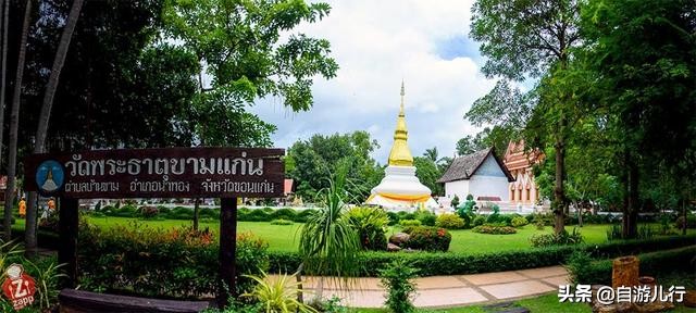 泰国#孔敬府#超级旅行宝典