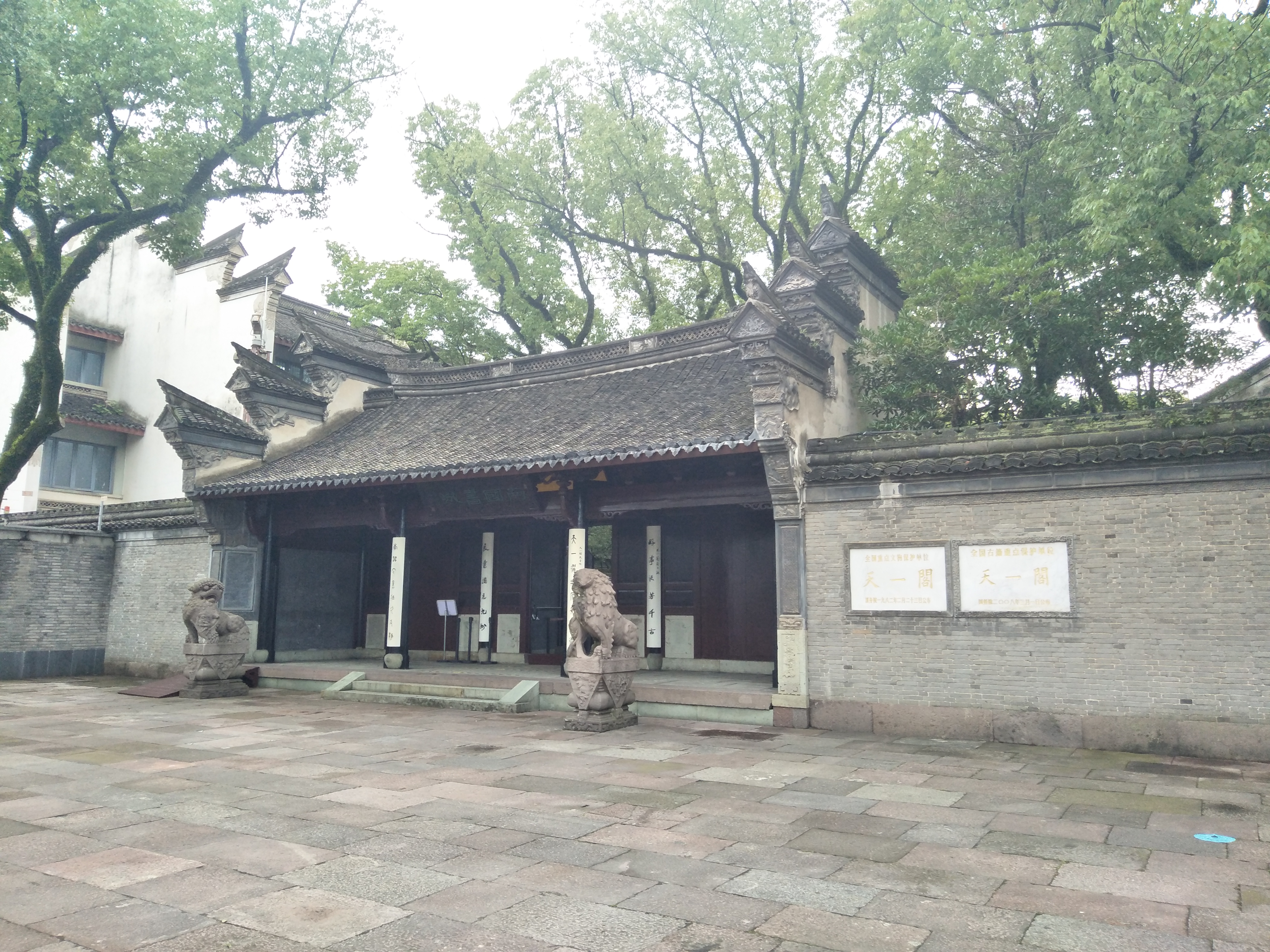 天一阁简单介绍,天一阁讲什么的