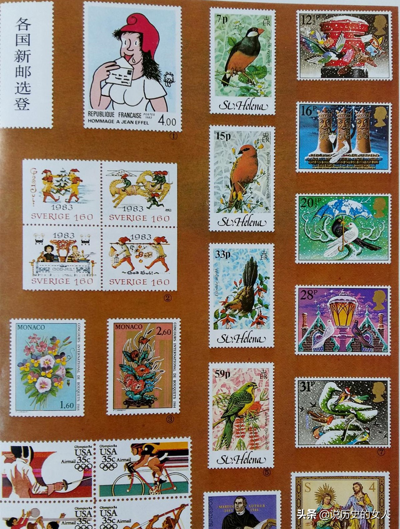 假邮大案,中国假钞真实事件2003