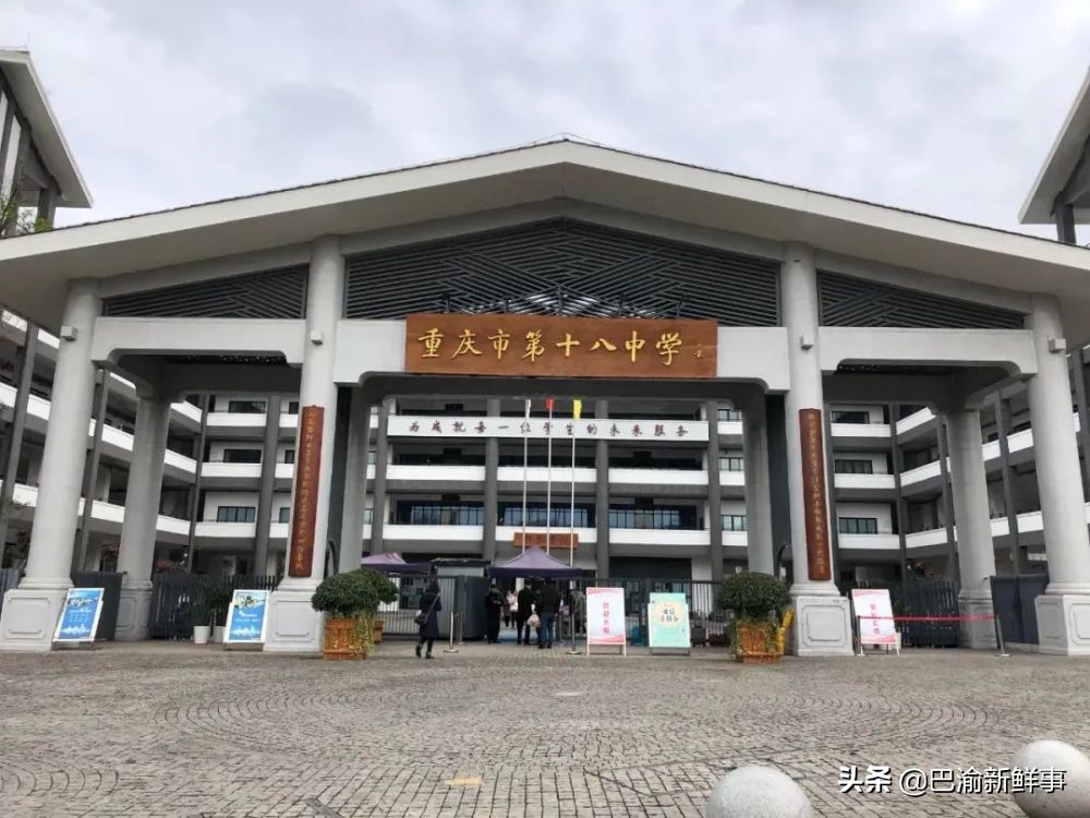 2022重庆小学对口初中一览表,重庆大学城所有的小学及对口中学