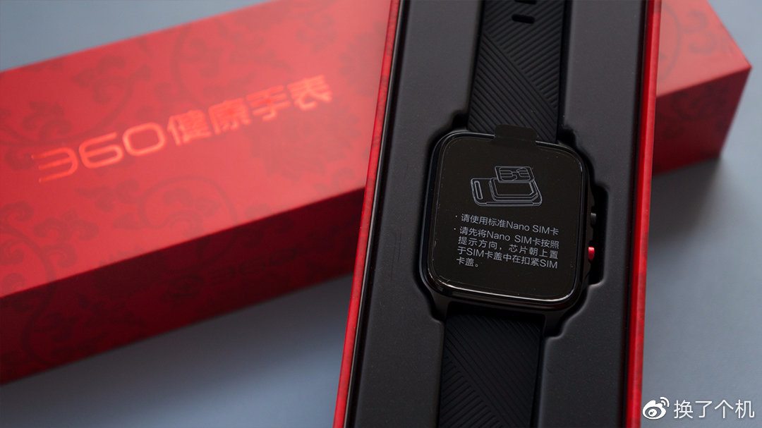 360儿童手表使用教程,360健康手表使用说明