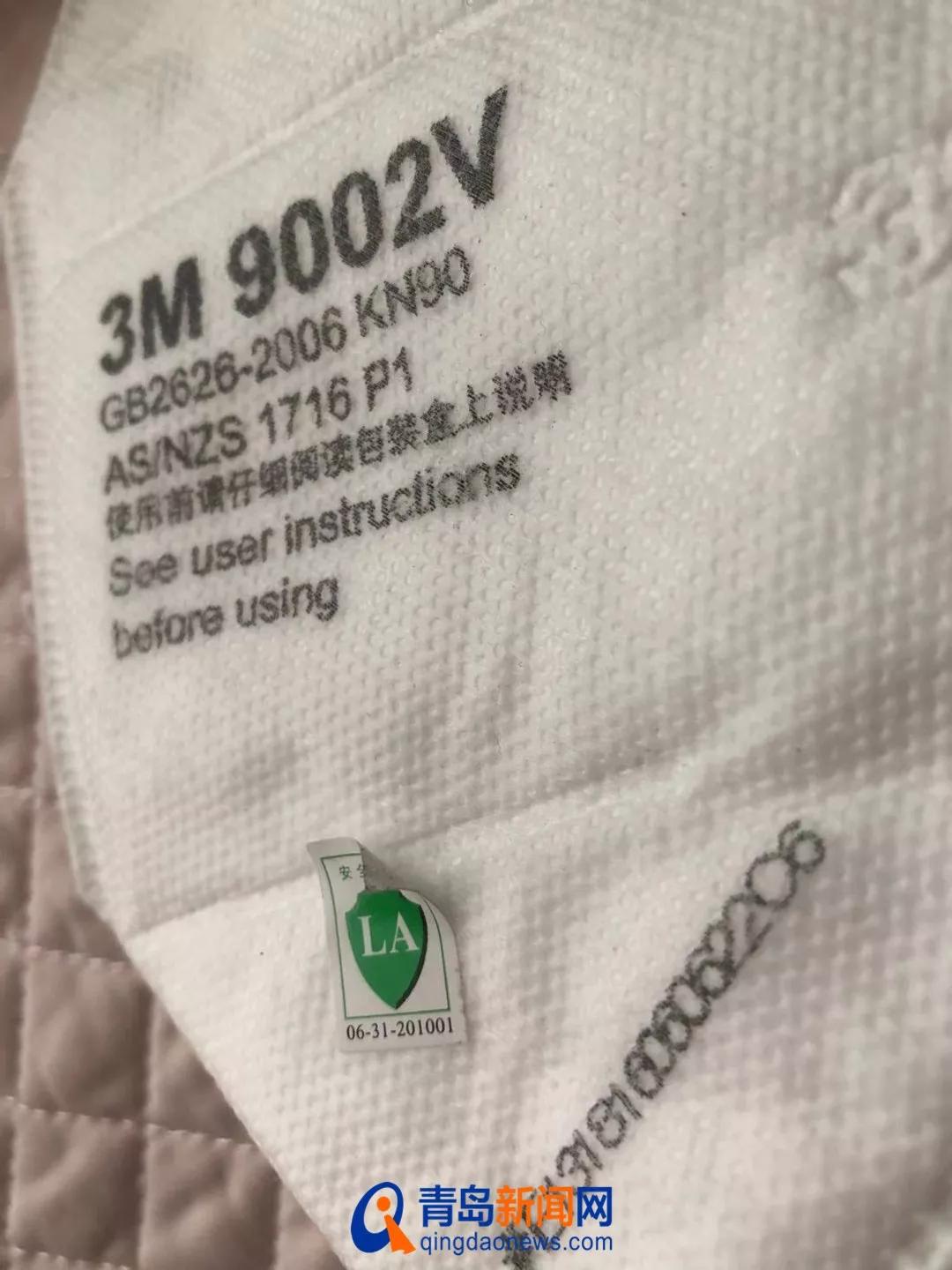 恶心！青岛一市民网购来的口罩竟是用过的？！上面还有毛发和污垢