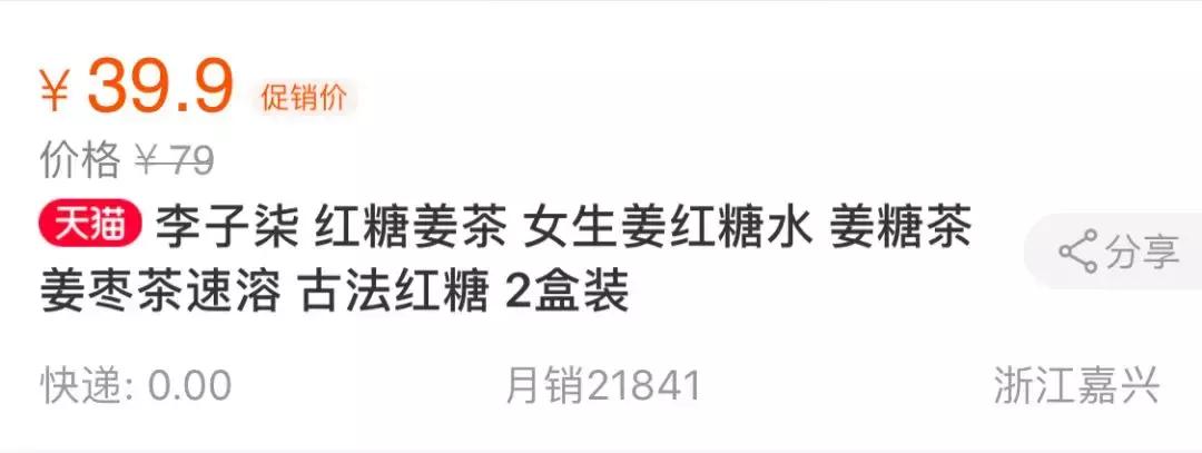 吴昕都吃了什么保健品,医生对吴昕说别乱吃保健品