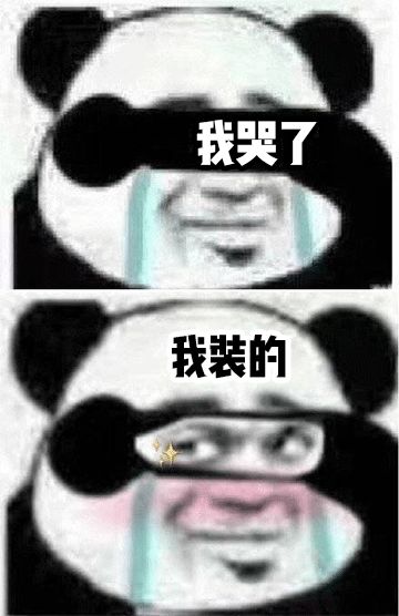 绿茶到底有多心机,有什么攻略对付绿茶婊