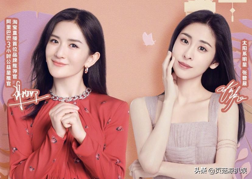 张杰谢娜结婚细节,张杰谢娜结婚七周年图片