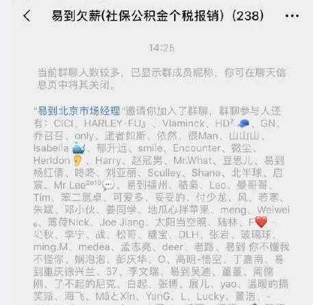 易到余额必须混合支付,易到余额不可全额使用怎么办