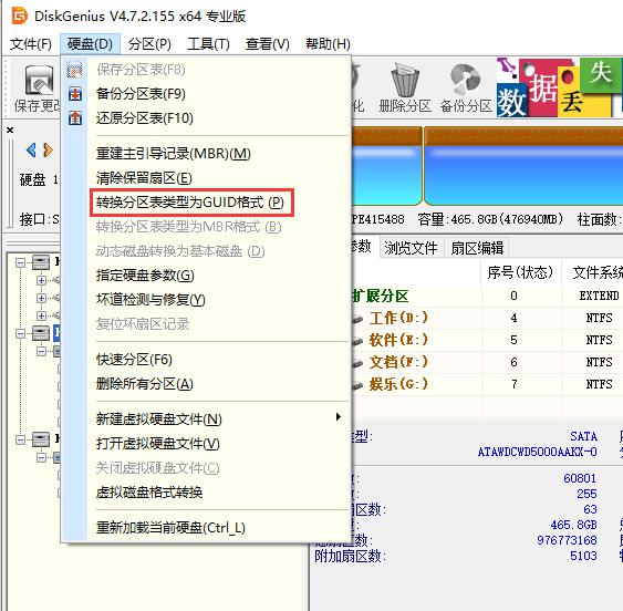 电脑无法开机u盘启动安装win7系统,新电脑无法安装win7
