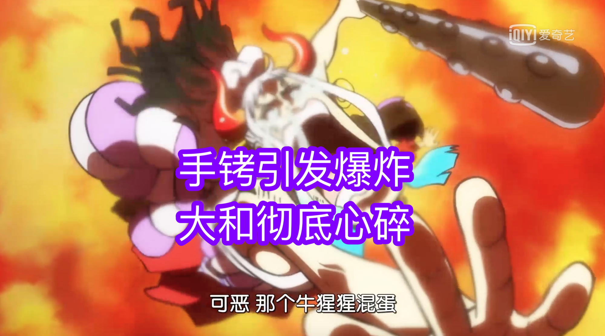 海贼王马尔科有资格成为四皇吗,海贼王马尔科vs四皇大妈多少集