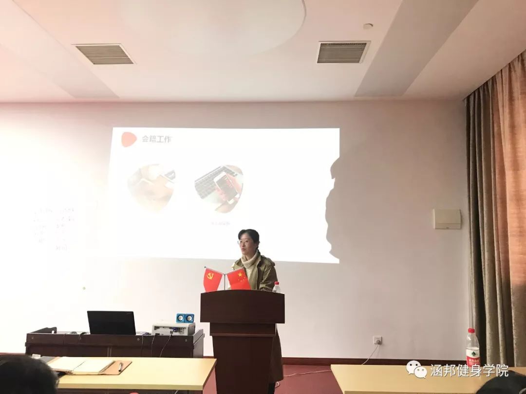 娑甸偊鍋ヨ韩瀛﹂櫌,娑甸偊鍋ヨ韩骞翠細