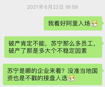 苏宁在市场有多厉害,苏宁的野心有多大