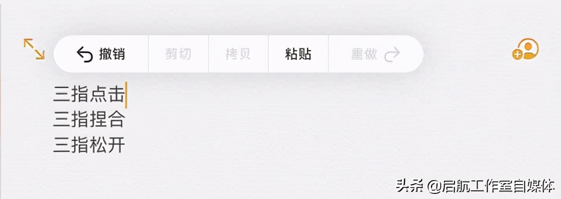 ipadpro12.9使用技巧大全,ipadpro学习使用技巧大全