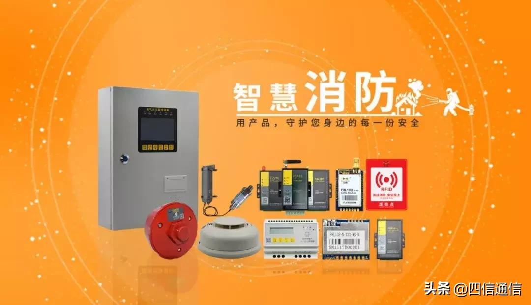 四信物联网有限公司怎么样,厦门四信物联网这家公司咋样