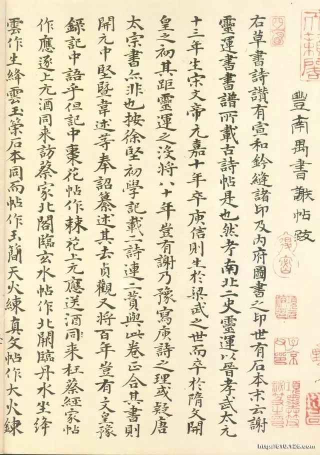 成人练字应该如何入手教学,练字应该从哪个方面入手