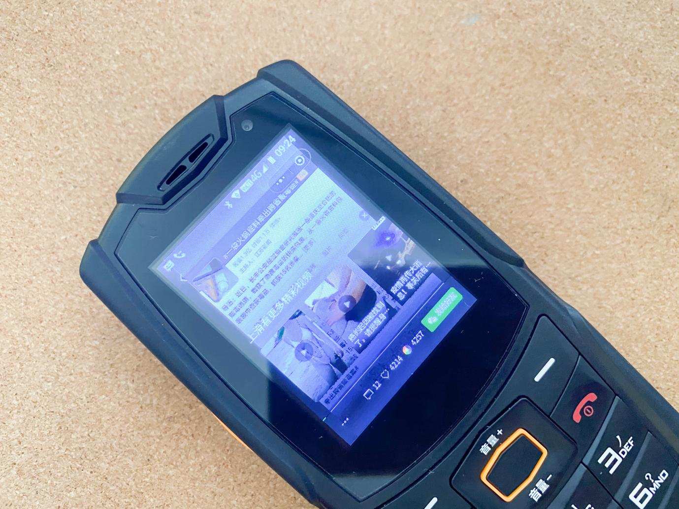 鑰佸勾缈荤洊鎵嬫満鑳藉埛鎶栭煶鑳界帺寰俊,鑳藉埛鎶栭煶鑳藉井淇＄殑鑰佸勾鏅鸿兘鎵嬫満