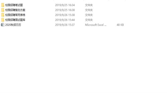 优秀的简历模板word模板,如何获得免费的简历模板
