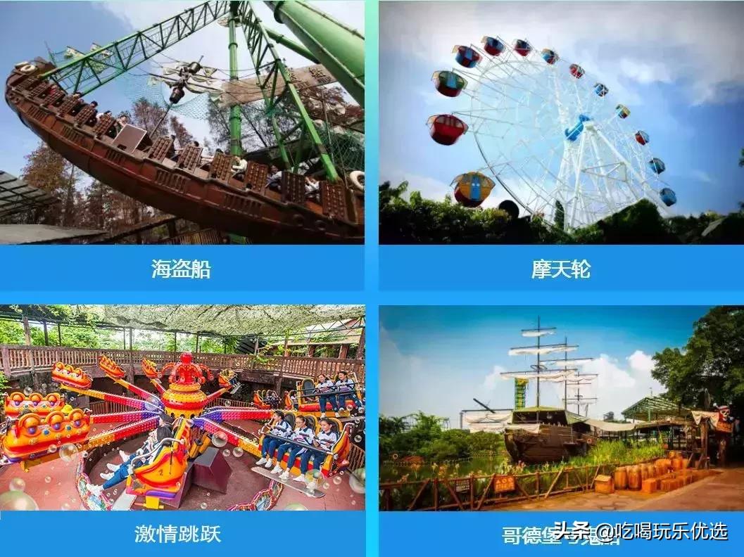 「国庆欢乐提前购」早买优惠！佛山5A长鹿休博园双人套票158元起