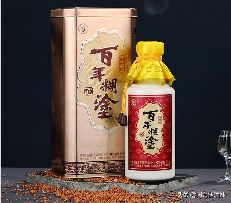 贵州公认的十大名酒,贵州有哪几种比较出名的酒